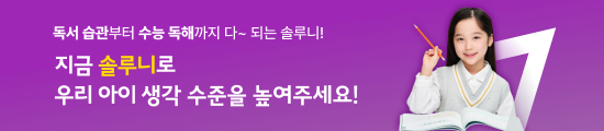 솔루니 상담신청